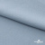 Ткань плательная Креп Рибера, 100% полиэстер,120 гр/м2, шир. 150 см, цв. Серо-голубой - купить в Таганроге. Цена 142.30 руб.