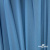 Бифлекс "ОмТекс", 230г/м2, 150см, цв.-голубой (15-4323) (2,9 м/кг), блестящий  - купить в Таганроге. Цена 1 646.73 руб.