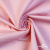 Костюмная ткань 97% хлопок 3%спандекс, 185+/-10 г/м2, 150см #801, цв.(42) - розовый - купить в Таганроге. Цена 757.98 руб.