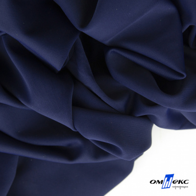 Бифлекс "ОмТекс", 200 гр/м2, шир. 150 см, цвет т.синий, (3,23 м/кг) - купить в Таганроге. Цена 1 680.04 руб.