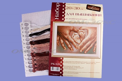 РК №13 Наборы для вышивания 20 х 30 см - купить в Таганроге. Цена: 931 руб.
