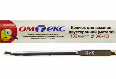 0333-6150-Крючок для вязания двухстор, металл, "ОмТекс",d-3/0-4/0, L-132 мм - купить в Таганроге. Цена: 22.22 руб.