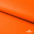 Мембранная ткань "Ditto" 15-1263, PU/WR, 130 гр/м2, шир.150см, цвет оранжевый - купить в Таганроге. Цена 307.92 руб.