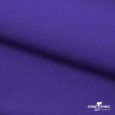 Ткань костюмная габардин "Белый Лебедь" 12184, 183 гр/м2, шир.150см, цвет фиолетовый - купить в Таганроге. Цена 202.61 руб.