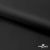 Ткань подкладочная Таффета 190Т, Middle, BLACK, 53 г/м2, шир.150 см   - купить в Таганроге. Цена 35.50 руб.