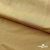 Бифлекс "ОмТекс", 200г/м2, 150см, цв.-золотой беж, (3,23 м/кг), блестящий  - купить в Таганроге. Цена 1 503.05 руб.