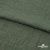 Ткань плательная Фишер, 100% полиэстер,165 (+/-5) гр/м2, шир. 150 см, цв. 17 хаки - купить в Таганроге. Цена 237.16 руб.