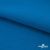 Флис DTY 240 г/м2, 19-4050/синий василек, 150см  - купить в Таганроге. Цена 640.46 руб.