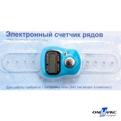 Счетчик рядов электронный ЕCR (10,5 см) - купить в Таганроге. Цена: 116.94 руб.