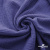 Ткань Муслин, 100% хлопок, 125 гр/м2, шир. 135 см   Цв. Фиолет   - купить в Таганроге. Цена 388.08 руб.
