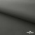 Мембранная ткань "Ditto" 18-0403, PU/WR, 130 гр/м2, шир.150см, цвет серый - купить в Таганроге. Цена 307.92 руб.