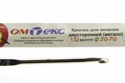 0333-6150-Крючок для вязания двухстор, металл, "ОмТекс",d-2/0-7/0, L-132 мм - купить в Таганроге. Цена: 22.22 руб.