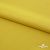 Плательная ткань "Невада" 13-0850, 120 гр/м2, шир.150 см, цвет солнце - купить в Таганроге. Цена 205.73 руб.
