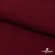 Ткань костюмная "Прато" 80% P, 16% R, 4% S, 230 г/м2, шир.150 см, цв-бордо #6 - купить в Таганроге. Цена 477.21 руб.