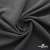 Ткань костюмная "Белла" 80% P, 16% R, 4% S, 230 г/м2, шир.150 см, цв-тем. серый #5 - купить в Таганроге. Цена 473.96 руб.