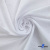 Ткань Хлопок Слаб, 100% хлопок, 134 гр/м2, шир. 143 см, цв. Белый - купить в Таганроге. Цена 411.16 руб.
