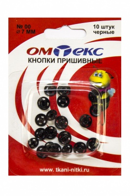 Кнопки металлические пришивные №00, диам. 7 мм, цвет чёрный - купить в Таганроге. Цена: 16.35 руб.