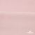 Флис DTY 13-2803, 240 г/м2, шир. 150 см, цвет пыльно розовый - купить в Таганроге. Цена 640.46 руб.