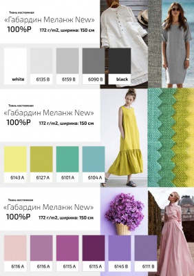 Ткань костюмная габардин "Меланж" 6135B, 172 гр/м2, шир.150см, цвет серый лён - купить в Таганроге. Цена 299.21 руб.