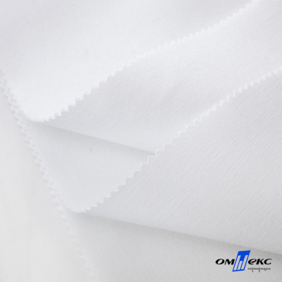 Ткань смесовая для спецодежды "Униформ", 200 гр/м2, шир.150 см, цвет белый - купить в Таганроге. Цена 164.20 руб.