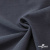 Ткань костюмная "Прато" 80% P, 16% R, 4% S, 230 г/м2, шир.150 см, цв-джинс #9 - купить в Таганроге. Цена 479.93 руб.
