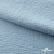 Ткань Муслин, 100% хлопок, 125 гр/м2, шир. 135 см  (14-4316) цв.небесный - купить в Таганроге. Цена 337.25 руб.