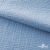 Ткань Муслин, 100% хлопок, 125 гр/м2, шир. 135 см (16-4120) цв.св.джинс - купить в Таганроге. Цена 388.08 руб.