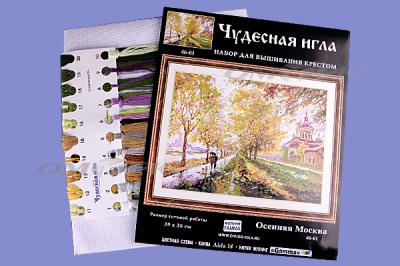 ЧИ №45 Набор для вышивания 35 х 26 см - купить в Таганроге. Цена: 564.30 руб.