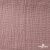 Ткань Муслин, 100% хлопок, 125 гр/м2, шир. 135 см   Цв. Пудра Розовый   - купить в Таганроге. Цена 388.08 руб.