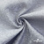 Ткань жаккард королевский, 100% полиэстр 180 г/м 2, шир.150 см, цв-светло серый - купить в Таганроге. Цена 293.39 руб.