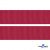 Репсовая лента 018, шир. 25 мм/уп. 50+/-1 м, цвет бордо - купить в Таганроге. Цена: 298.75 руб.