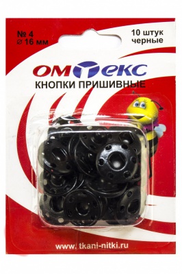 Кнопки металлические пришивные №4, диам. 16 мм, цвет чёрный - купить в Таганроге. Цена: 26.45 руб.