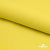 Шифон 100D 13-0859, 80 гр/м2, шир.150см, цвет ярк.жёлтый - купить в Таганроге. Цена 144.33 руб.