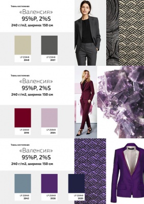 Ткань костюмная "Valencia" LP25949 2018, 240 гр/м2, шир.150см, цвет бордо - купить в Таганроге. Цена 408.54 руб.