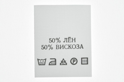 Состав и уход 50% лён 50% вискоза 200шт - купить в Таганроге. Цена: 232.29 руб.