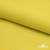 Шифон 100D 14-0756, 80 гр/м2, шир.150см, цвет жёлтый - купить в Таганроге. Цена 144.33 руб.