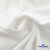 Ткань костюмная "Фабио" 80% P, 16% R, 4% S, 245 г/м2, шир.150 см, цв-белый #12 - купить в Таганроге. Цена 466.38 руб.