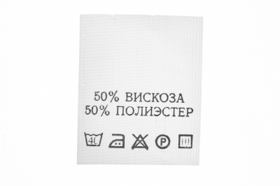 Состав и уход 50% полиэстер 50% вискоза 200шт - купить в Таганроге. Цена: 272.68 руб.