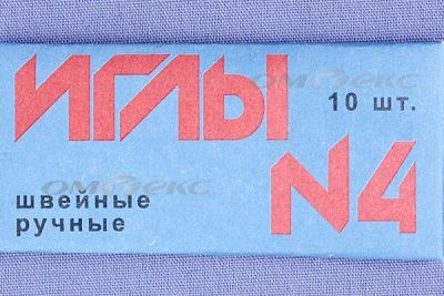 Иглы для шитья ручные №4(Россия) с7-275 - купить в Таганроге. Цена: 66.32 руб.