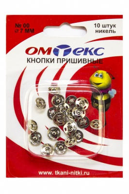 Кнопки металлические пришивные №00, диам. 7 мм, цвет никель - купить в Таганроге. Цена: 16.35 руб.