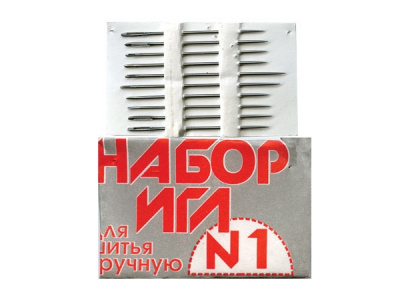 Набор игл для шитья №1(Россия) с26-275 - купить в Таганроге. Цена: 65.35 руб.