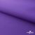 Текстильный материал " Ditto", мембрана покрытие 5000/5000, 130 г/м2, цв.18-3634 фиолет - купить в Таганроге. Цена 307.92 руб.