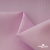 Ткань сорочечная Альто, 115 г/м2, 58% пэ,42% хл, шир.150 см, цв. розовый (12-2905) (арт.101) - купить в Таганроге. Цена 296.16 руб.