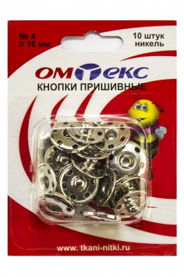 Кнопки металлические пришивные №4, диам. 16 мм, цвет никель - купить в Таганроге. Цена: 26.45 руб.