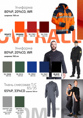 Ткань смесовая для спецодежды "Униформ", 200 гр/м2, шир.150 см, цвет чёрный - купить в Таганроге. Цена 164.12 руб.