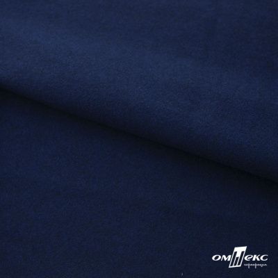Трикотажное полотно "Капри" 100% полиэстр, 152см, 320 г/м2, темно-синий, м - купить в Таганроге. Цена 374 руб.