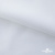 Ткань сорочечная Скилс, 115 г/м2, 58% пэ,42% хл, шир.150 см, цв.1- белый, (арт.113) - купить в Таганроге. Цена 306.69 руб.