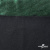 Трикотажное полотно голограмма, шир.140 см, #602 -чёрный/зелёный - купить в Таганроге. Цена 385.88 руб.