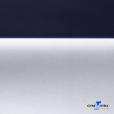 Мембранная ткань "Ditto" 19-3920, PU/WR, 130 гр/м2, шир.150см, цвет т.синий - купить в Таганроге. Цена 307.92 руб.