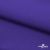 Ткань костюмная габардин "Белый Лебедь" 12184, 183 гр/м2, шир.150см, цвет фиолетовый - купить в Таганроге. Цена 204.67 руб.